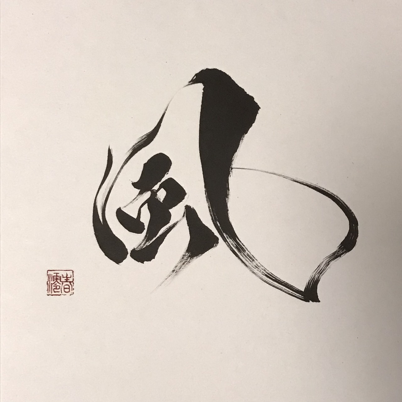 2021年から『風の時代』