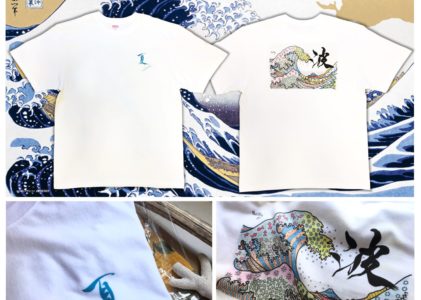 波Tシャツ『夏のコラボ・アートTシャツ』