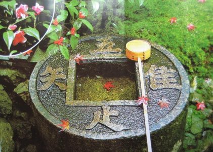好きな言葉と書