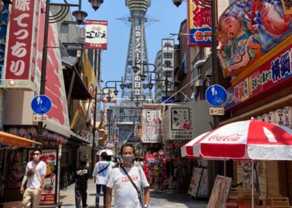 アートと食い倒れの旅 in 大阪