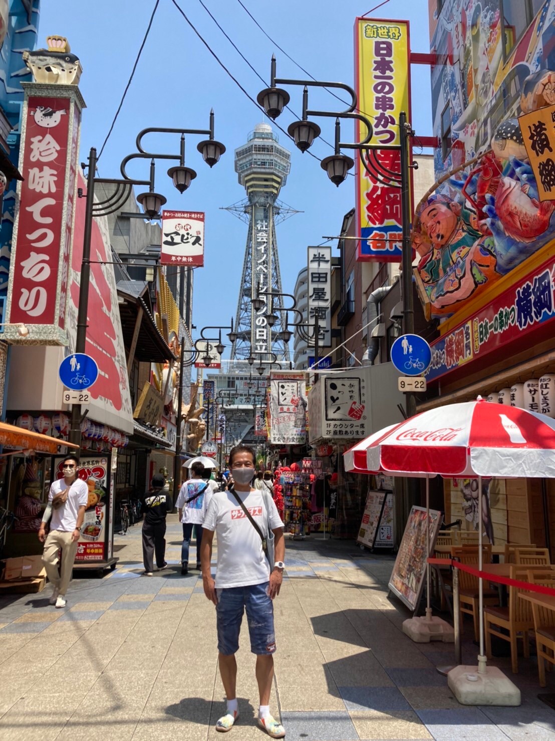アートと食い倒れの旅 in 大阪